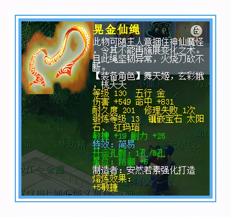 梦幻西游：天科花果山硬件展示，不带无级别也很强