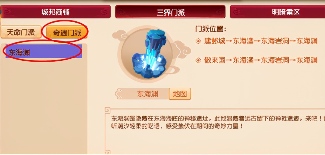 梦幻西游：玩家光速升到109，喜提该服唯一成就