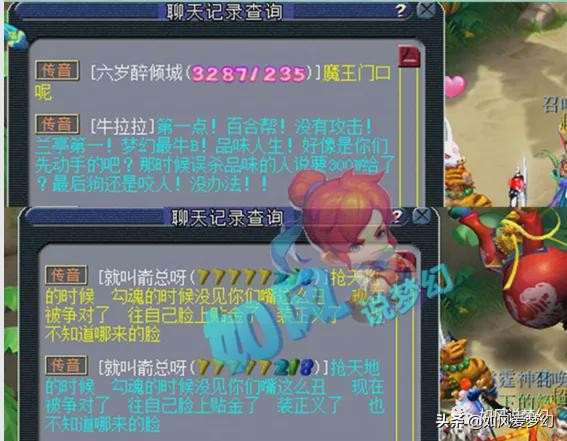 梦幻西游：绍兴兰亭内战4个帮打1个帮，40级天猴组让梦幻币狂涨价