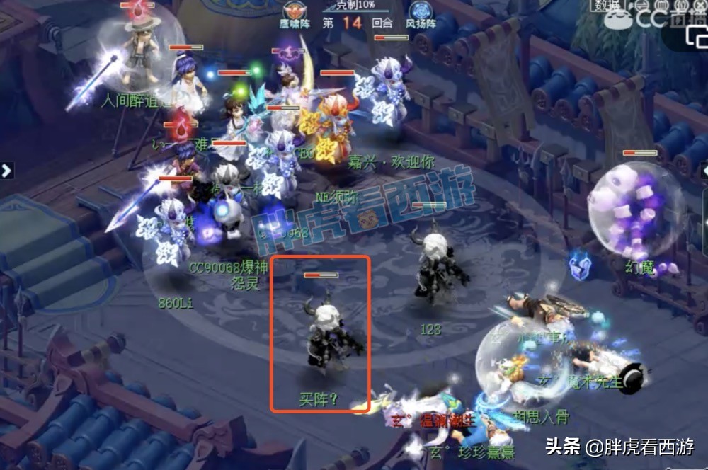 梦幻西游：封心宝宝名改为买阵，叶子展示2017年全民冠军戒指