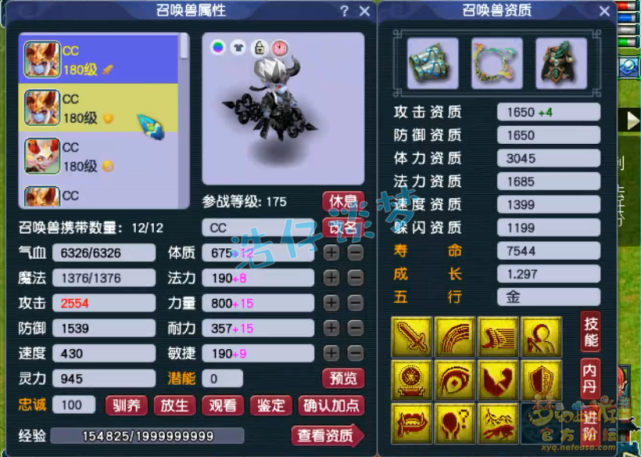 梦幻西游：175神木林能打服战却酷爱单挑，堪称“单挑界霸主”