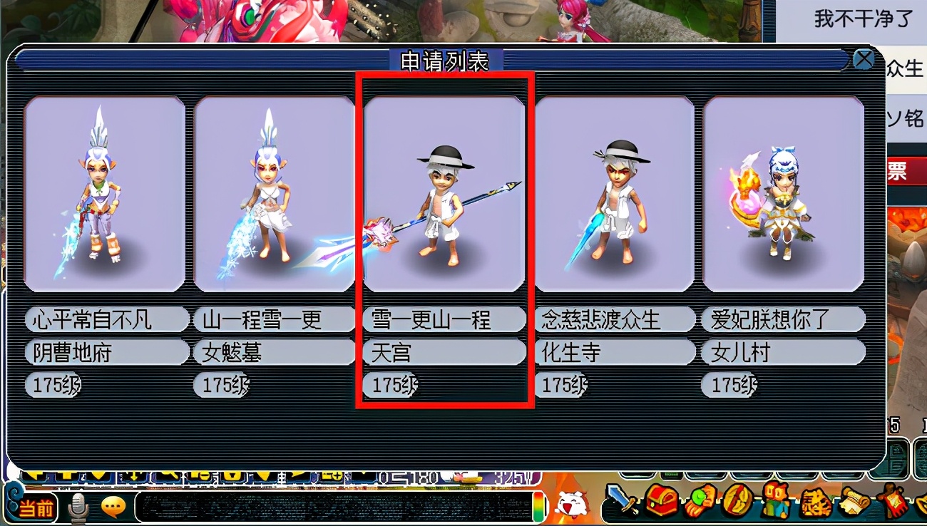 梦幻西游：门派调整后首次大赛来临！豪门共逐172联武神坛冠军