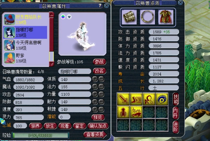梦幻西游：6技能隐攻画魂改书！玩家体验一发入魂的极致快感