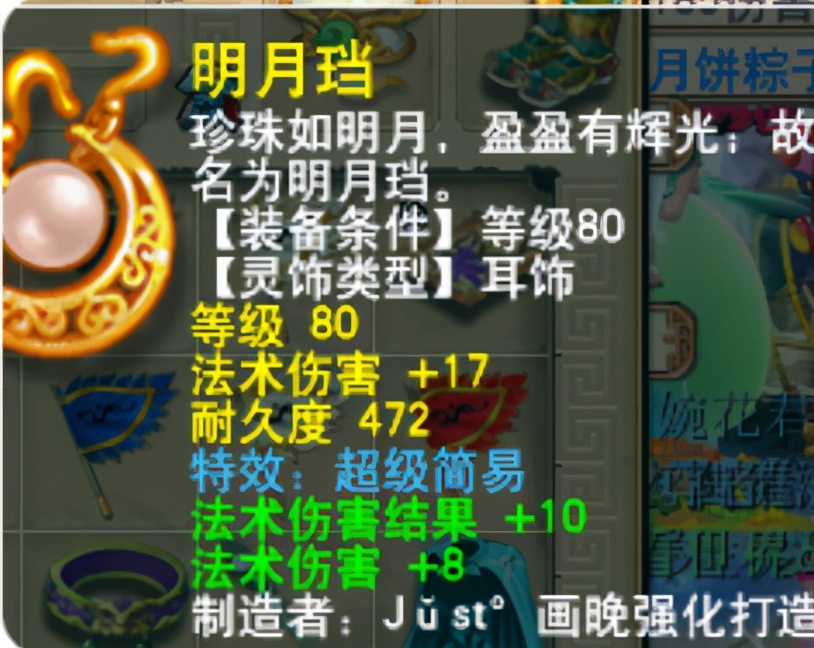 梦幻西游：120级无级别四法摆350万，取钱来，后悔拍肿大腿