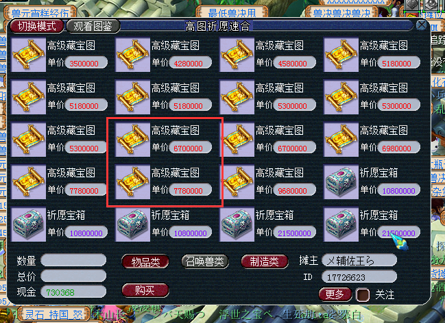 梦幻西游：泡泡也能使用幻色丹染色了，只是染色的条件有些特殊