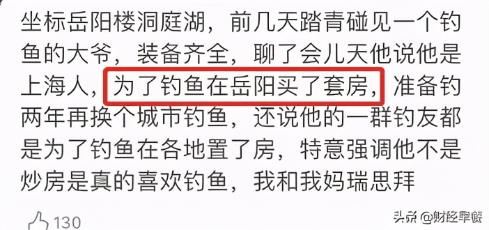 花钱流水、半夜不回家，中年男人如何让老婆放心的？
