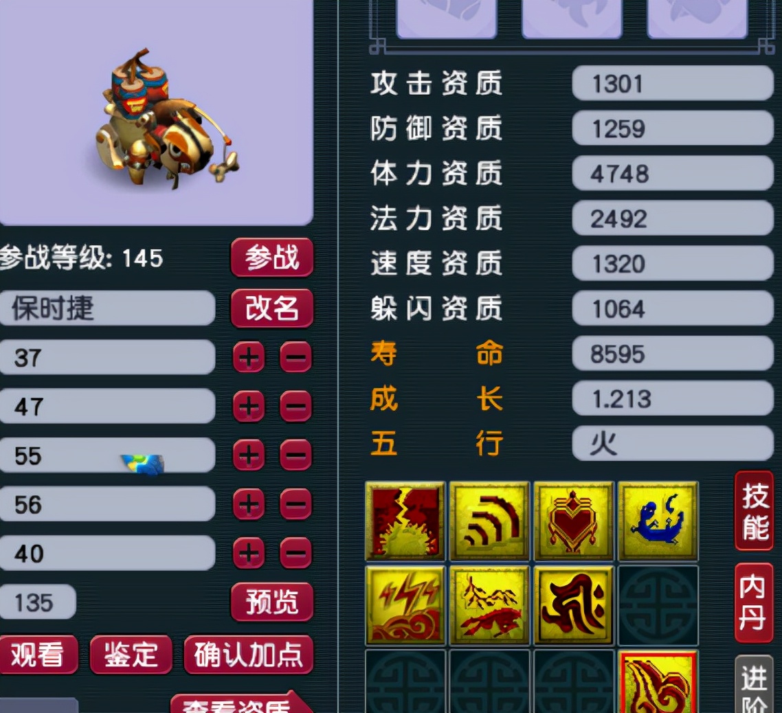 梦幻西游：炼妖史上的传说，梧桐亲自上号尝试，当场打电话举报