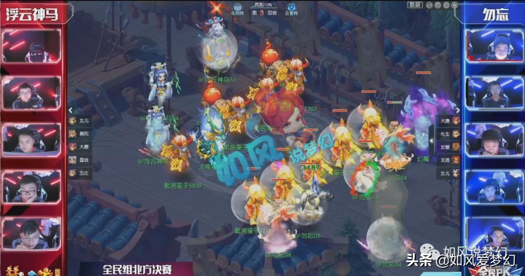 梦幻西游：新出100无级别愤怒腰带卖105万，16技能机关人全服第一