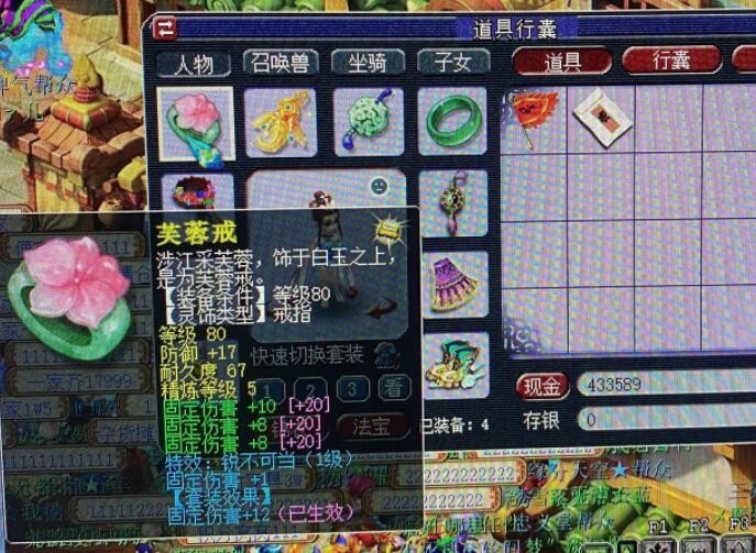 梦幻西游：买号带了13个阿织的信物，相当于白赚了10万的神器积分
