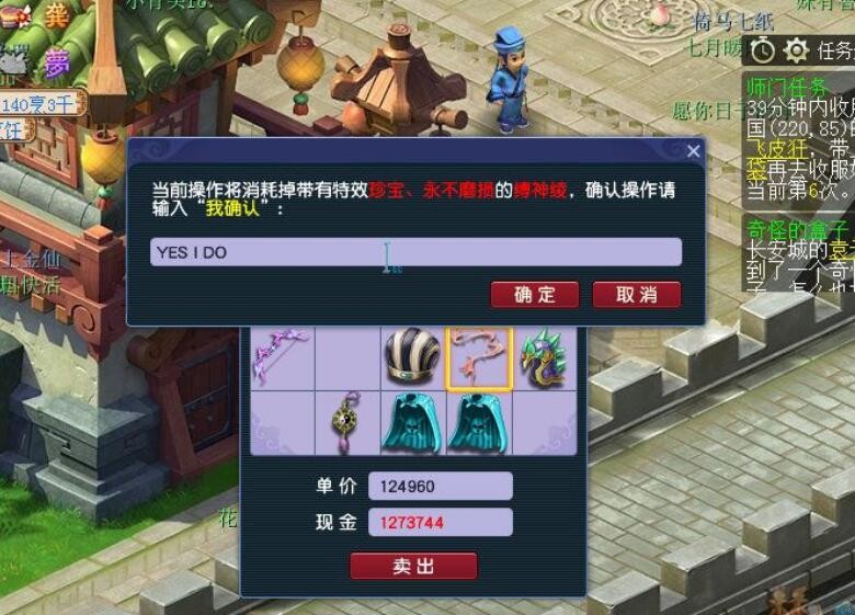 梦幻西游：梦幻有19个门派，但是能做职业队长的却只有六个门派