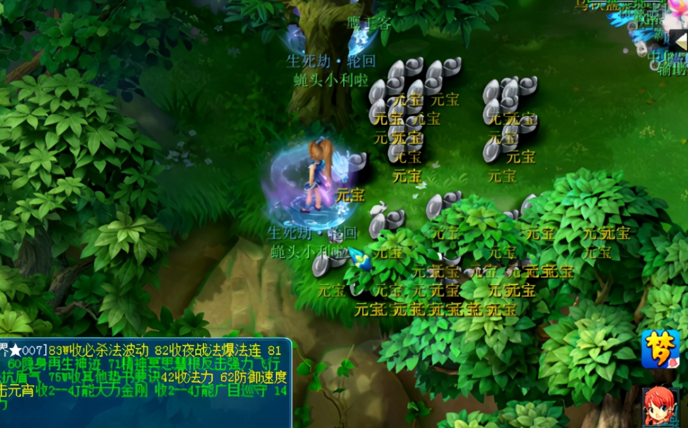 梦幻西游：玩家的摇钱树苗之旅，真是让人忘不了那遍地的元宝