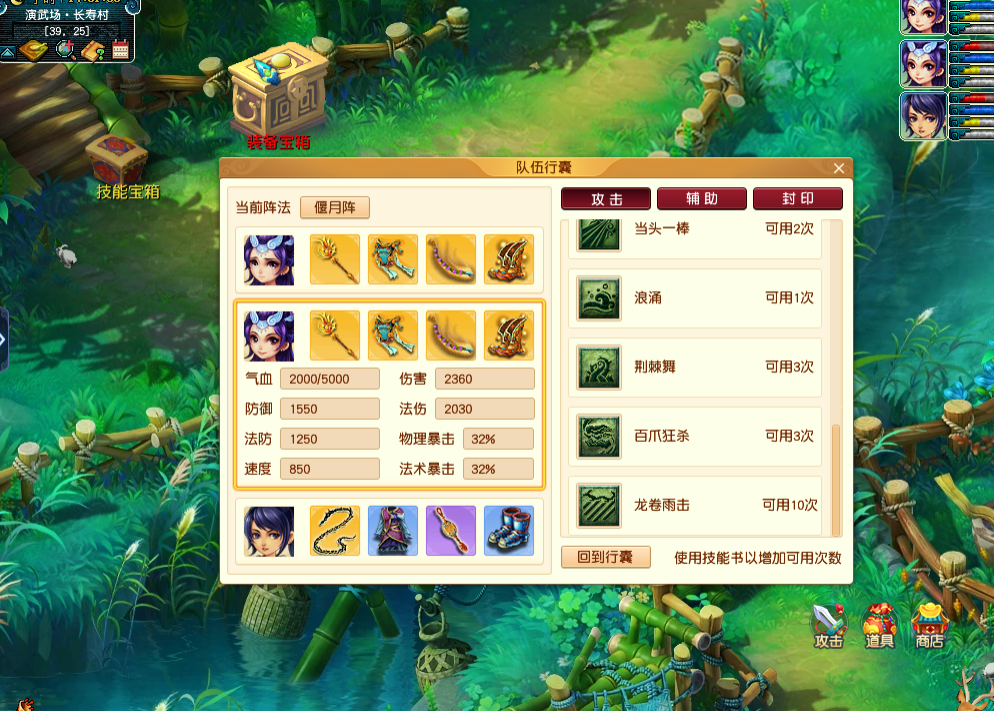 梦幻西游：新玩法，百人大乱斗装备全靠捡，第三只超级鲲鹏诞生