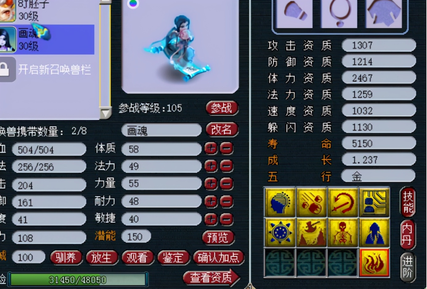 梦幻西游：玩家喜提9技能力劈童子！却为何被壁垒击破教做人？