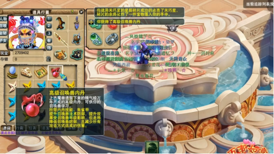 梦幻西游：星辰碎片开不停，领取奖励笑不停