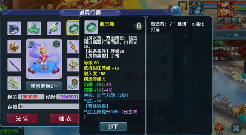 梦幻西游：物理门派没人要？09玩家打造任务敏天宫，游戏体验好