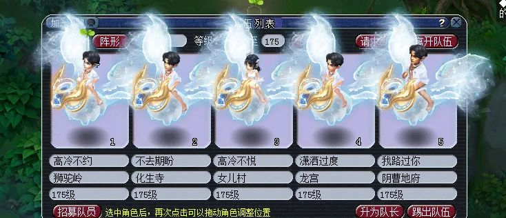 梦幻西游：七夕限量飞行祥瑞幻·帝江火热来袭，造型更胜以往