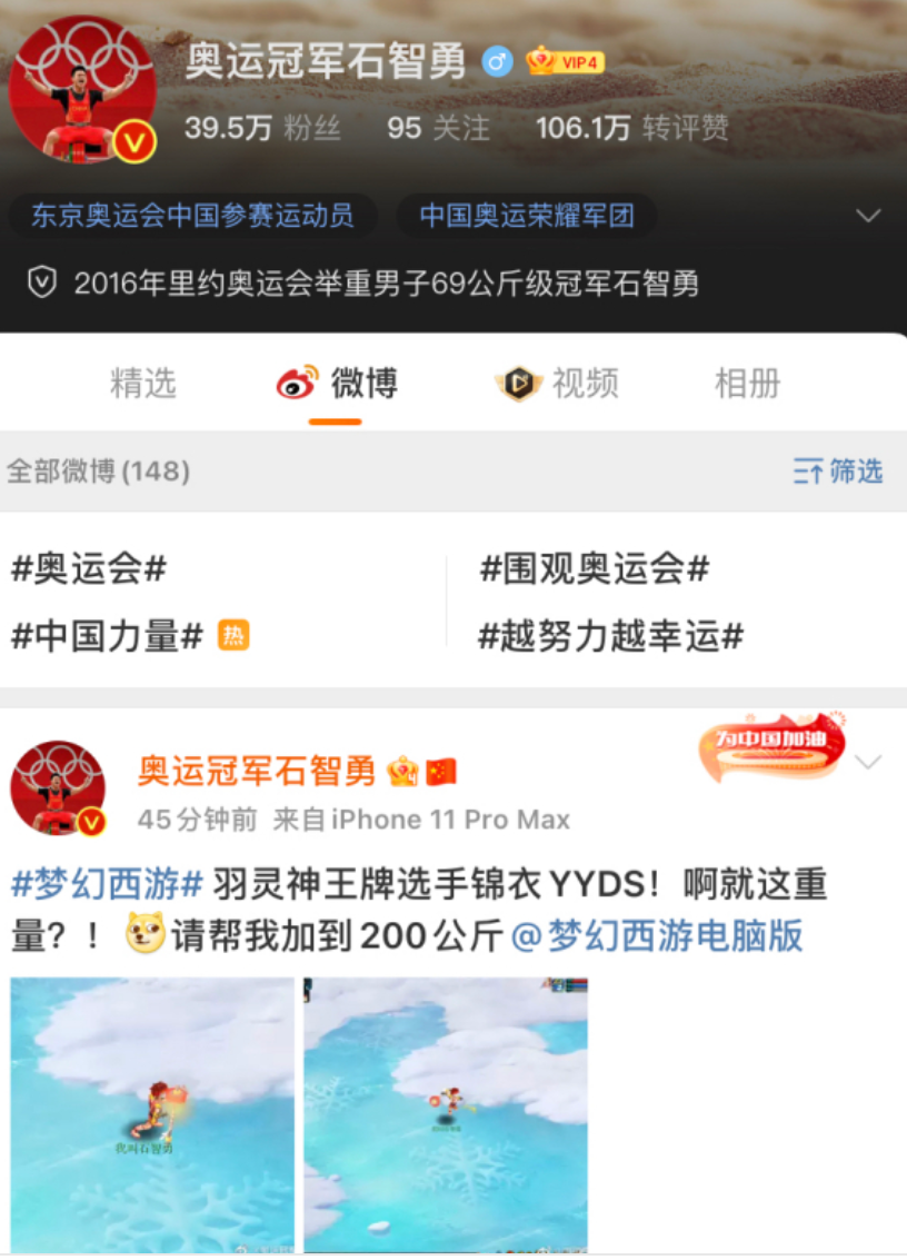 梦幻西游：150无级别流云摆65万，上架遭土豪瞬秒，倒手赚台奥迪