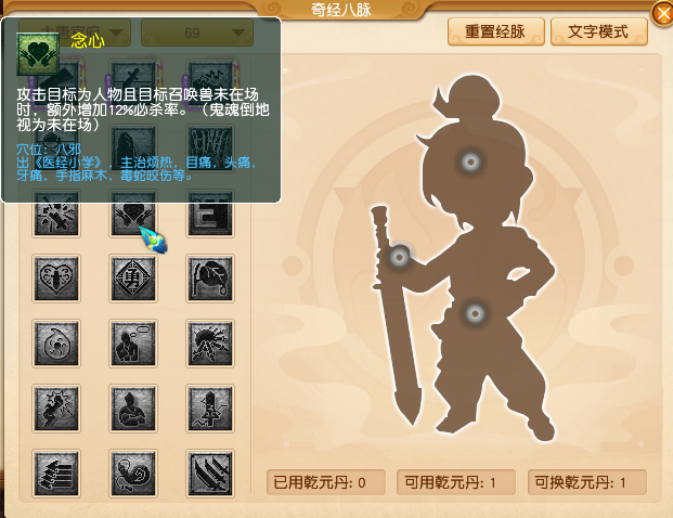 梦幻西游：真是亲儿子？大唐破釜沉舟秒7，龙宫二龙戏珠买一送一