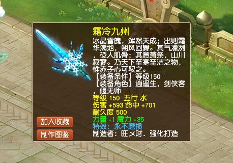 梦幻西游：天生减65%伤害！他是史上最弱的9技能魔化毗舍童子