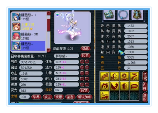 梦幻西游：神威顶级女魃墓，16+10,还有8点速度的龟速画魂