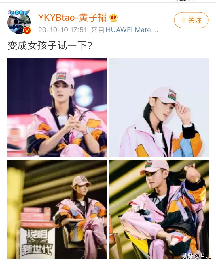 黄子韬在直播中坦言,自己非常想谈恋爱,而且已经有了理想型女友目标