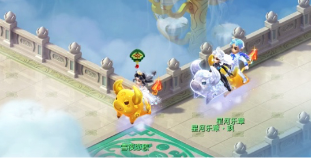 梦幻西游：错过又要拍大腿，牛年牛气冲天不能少了新祥瑞