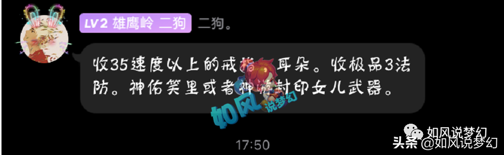 梦幻西游：紫禁城爆总夺冠后狂更新，系统80元/个无限卖神兜兜