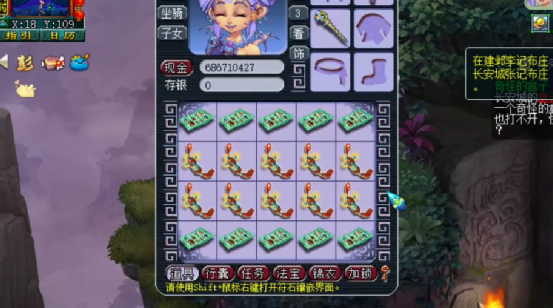 梦幻西游：鉴宝之前先祈福，这10条150级项链出野兽之力了