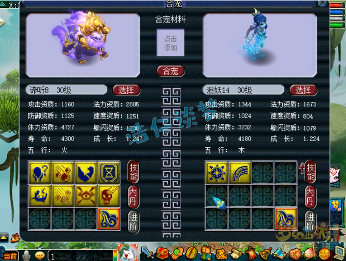 梦幻西游：近10组净台宠炼妖，开局就是王炸，结局却被成功反杀