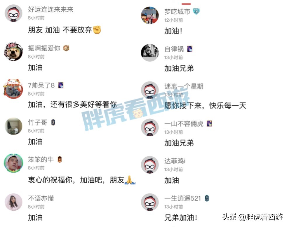 梦幻西游：半夏手撕刺客“以后咱俩不熟”，玩家写下生命的告白