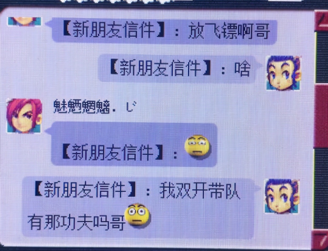 梦幻西游：在梦幻中囤礼包赚钱还是比较稳了，目前只有两款亏钱了