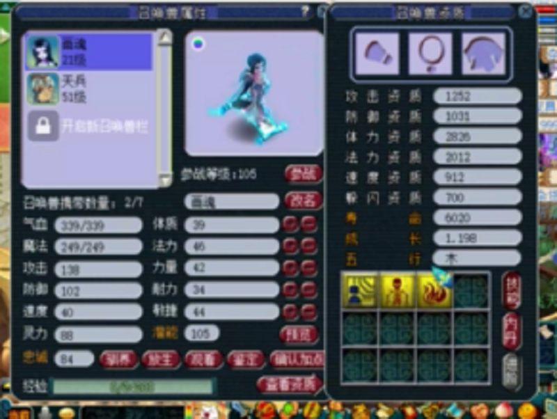 梦幻西游：1103伤，全服第一剑横空出世！苦难打成双特殊雷鸟