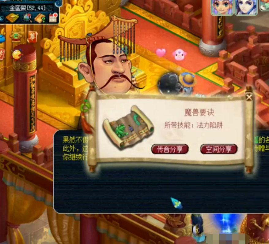 梦幻西游：又出浮云神马了，难道是天选千亿经验之人？