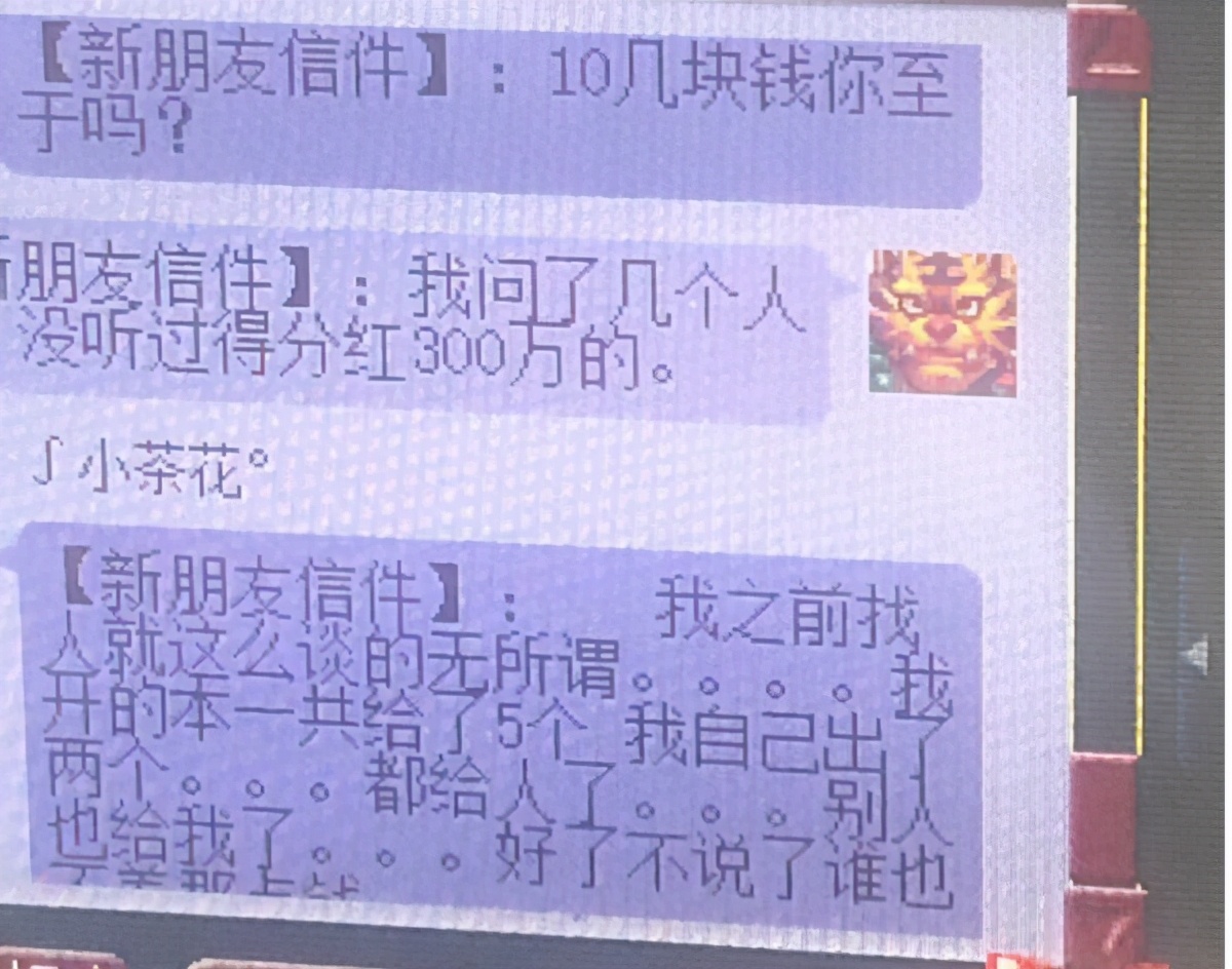 梦幻西游：战火穷奇级别的限量祥瑞，不需要参与服战就能够获得