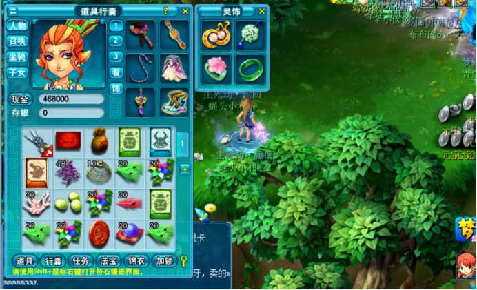 梦幻西游：玩家的摇钱树苗之旅，真是让人忘不了那遍地的元宝