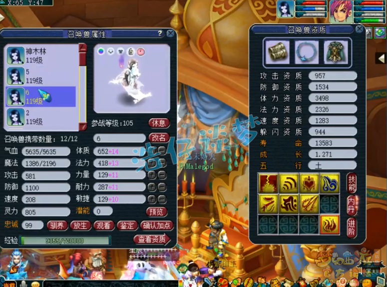 梦幻西游：109万血神木，全身6无级别，目标只想拿个32强