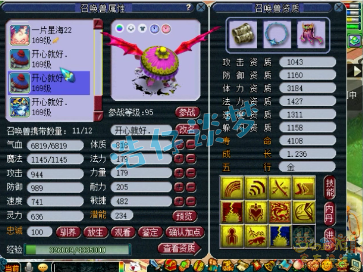 梦幻西游：159帮派联赛神木林，15+11装，实力不输175