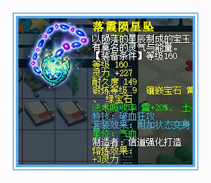 梦幻西游：变身特技加千伤武器，顶级华山狮驼装备展示