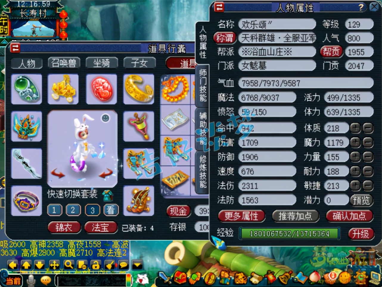 梦幻西游：129群雄亚军女魃墓，10只蛇卵4只带龙魂，媲美服战号