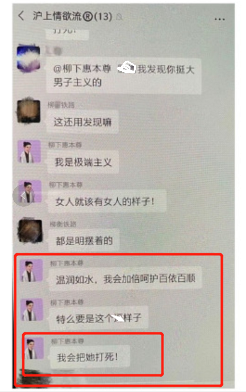 霍尊说的无才的绣花枕头是谁陈露晒霍尊聊天记录内容刷三观