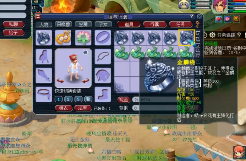 梦幻西游：一波灵饰鉴定好货不断，没有一样的加成也很赚