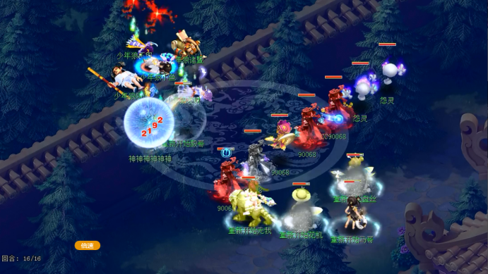 梦幻西游：群雄年度勇武决赛——蓬莱岛新王争霸赛