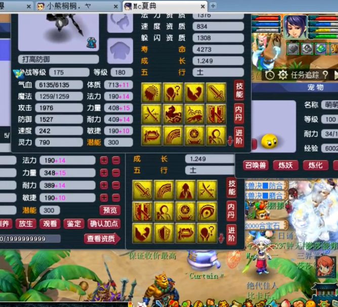 梦幻西游：藏宝阁规则调整，大幅提价将清空收藏，全服第一大海龟