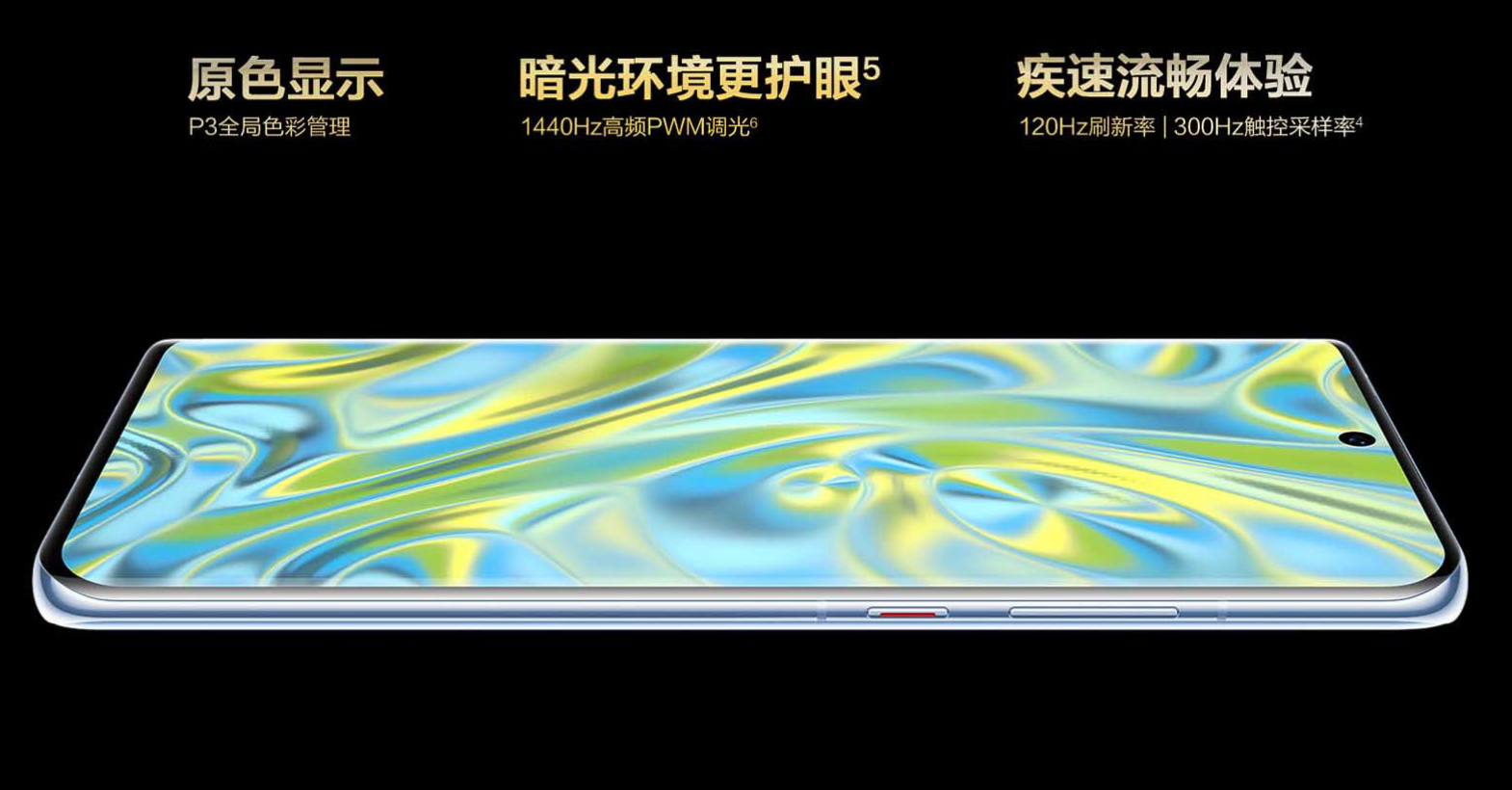 华为P50Pro/P50参数对比、优缺点:不支持5