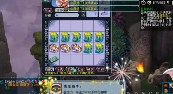 梦幻西游：我人飘了！先出130无级别，又出160愤怒特技腰带