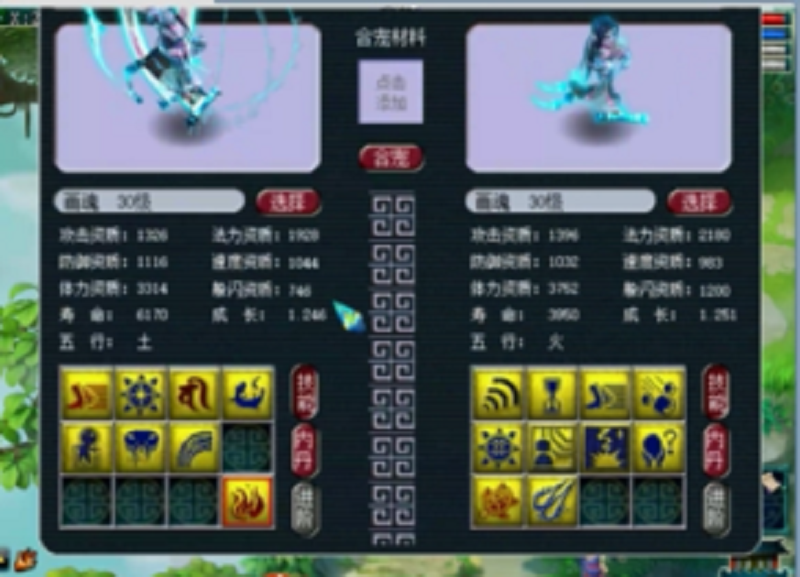 梦幻西游：1103伤，全服第一剑横空出世！苦难打成双特殊雷鸟