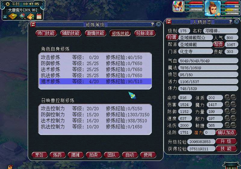 梦幻西游：牌子供过于求，商人含泪直播挖高图，结果有点意外