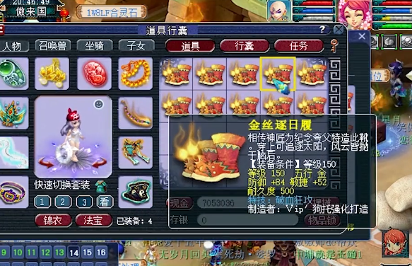 梦幻西游：愤怒、超级简易，罗汉不磨，这是凡人鉴定的？