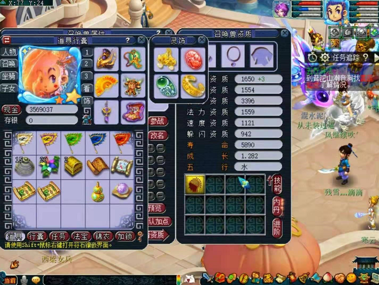 梦幻西游：新出13技能翻页谛听，翻页童子拍善恶神马兽决