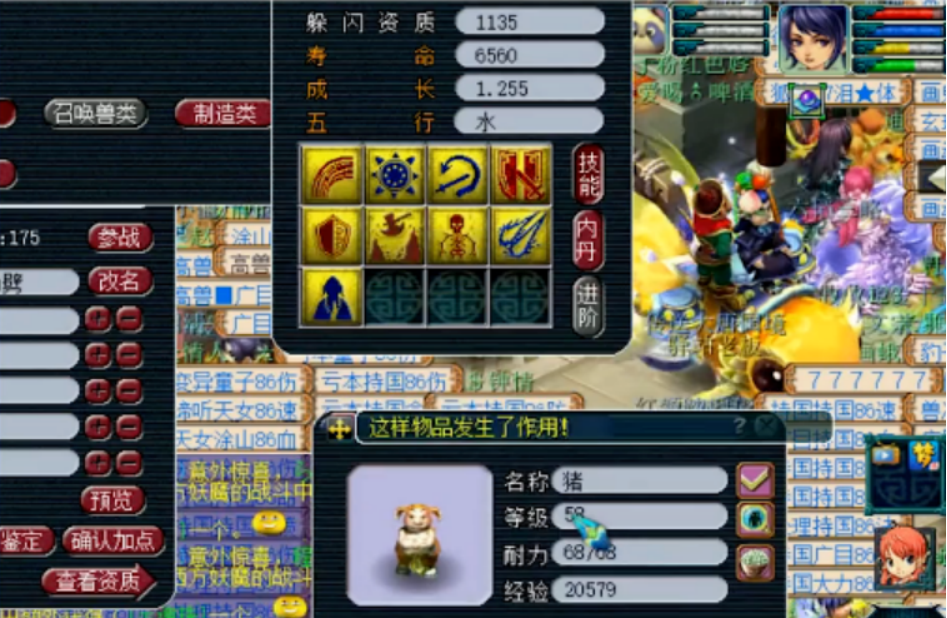 梦幻西游：法连太稳敲不动，9技能力劈壁垒童子当8红用